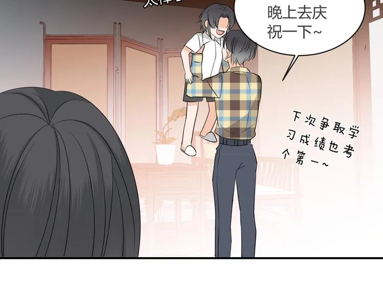 第11话 秘密 第40页