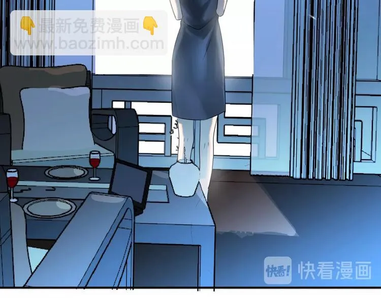 第11话 秘密 第47页