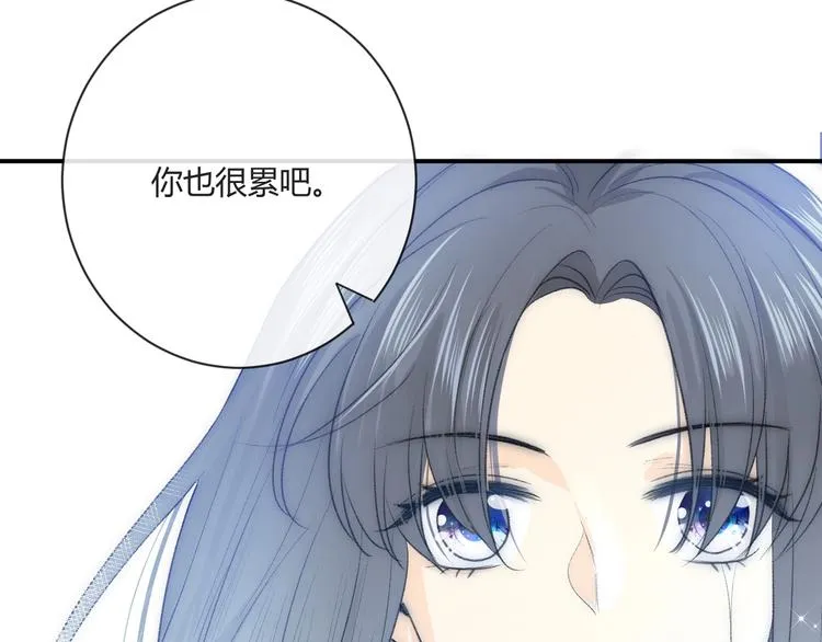 第11话 秘密 第51页