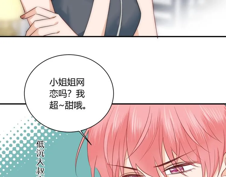 第11话 秘密 第62页
