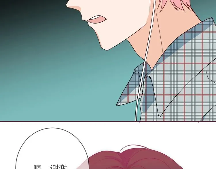 第11话 秘密 第66页