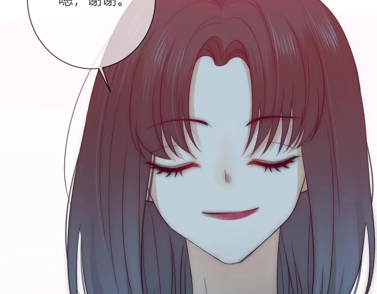 第11话 秘密 第67页