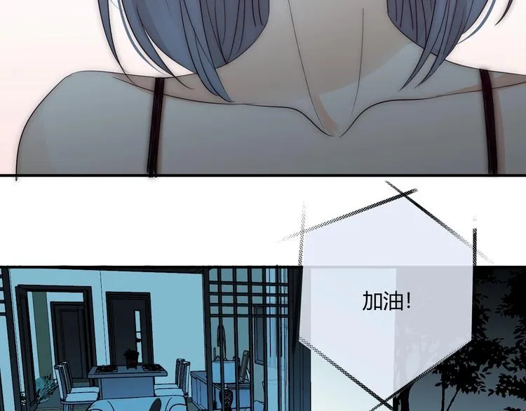 第11话 秘密 第68页