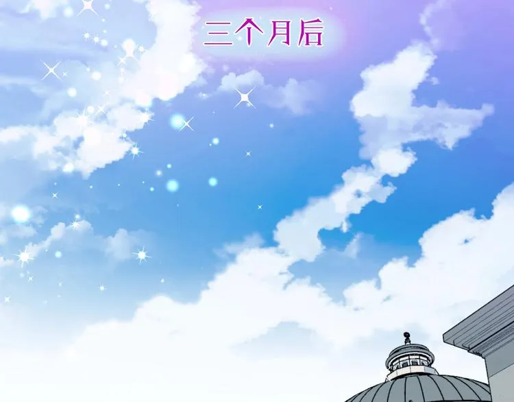 第11话 秘密 第70页