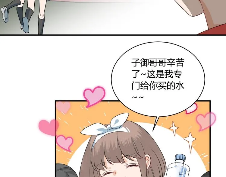 第11话 秘密 第74页