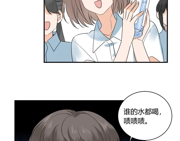 第11话 秘密 第75页