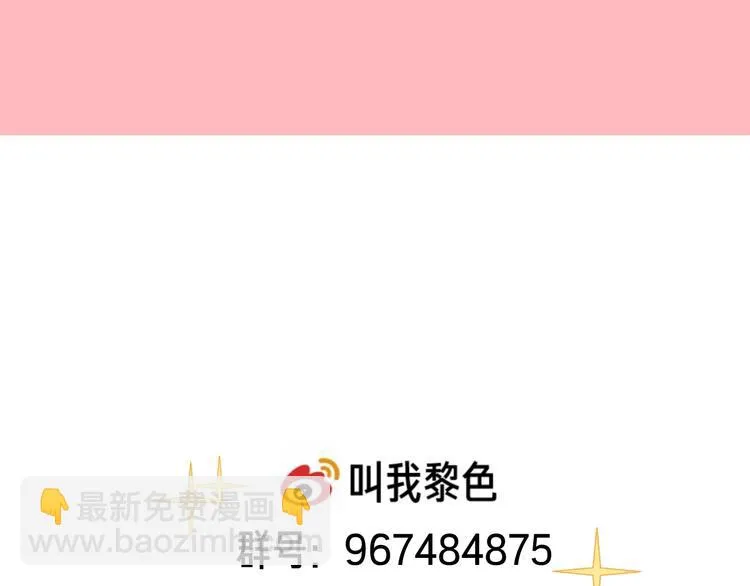 第11话 秘密 第92页