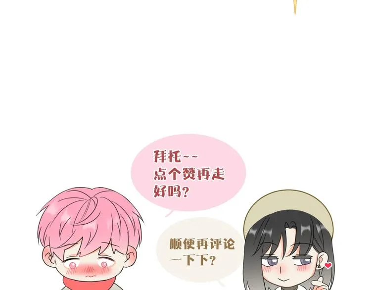 第11话 秘密 第93页