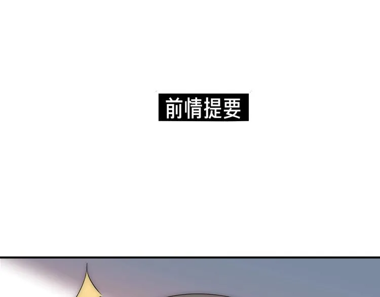 第10话 新顾客 第1页