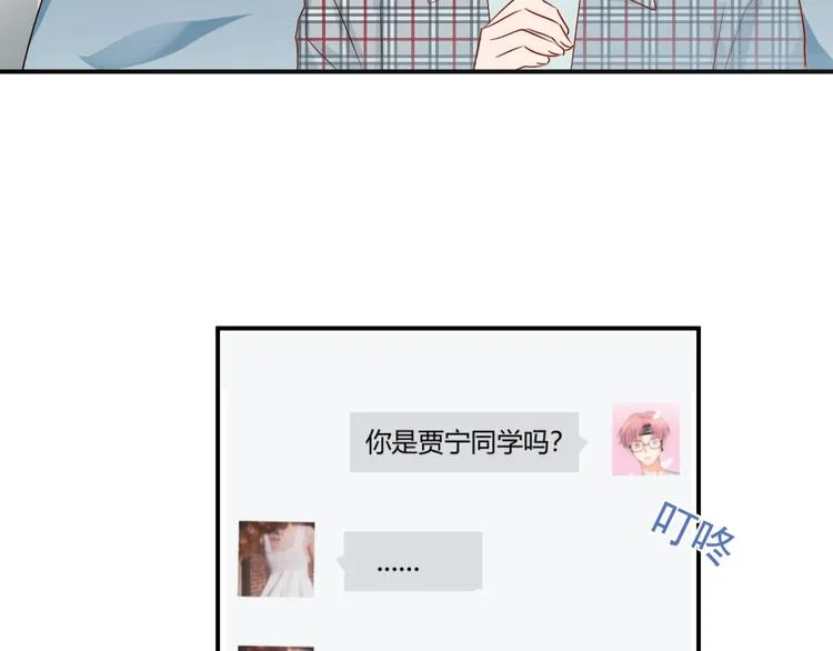 第10话 新顾客 第15页