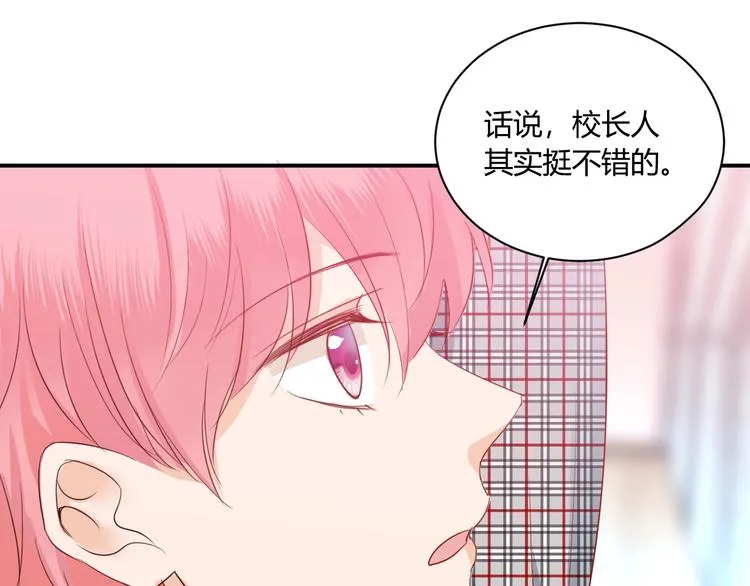第10话 新顾客 第20页