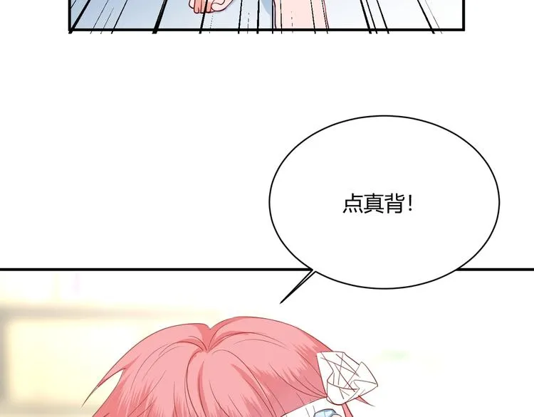 第10话 新顾客 第30页