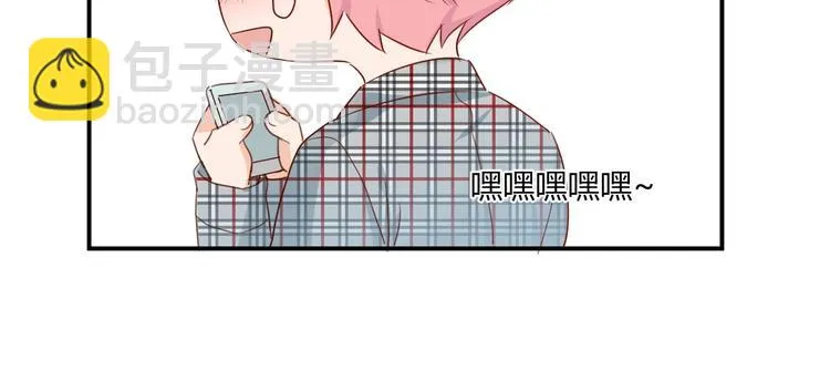 第10话 新顾客 第33页