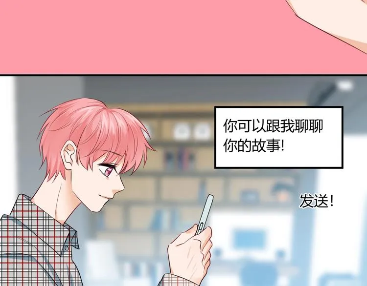 第10话 新顾客 第36页