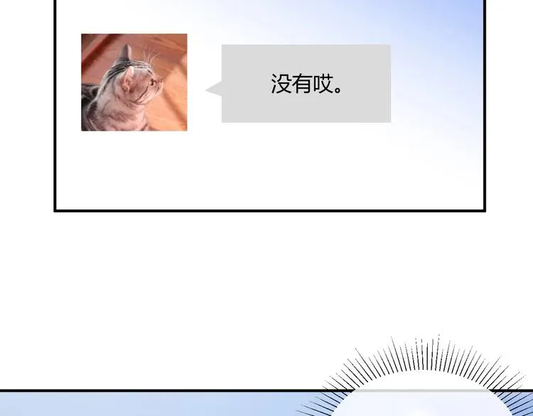 第10话 新顾客 第40页