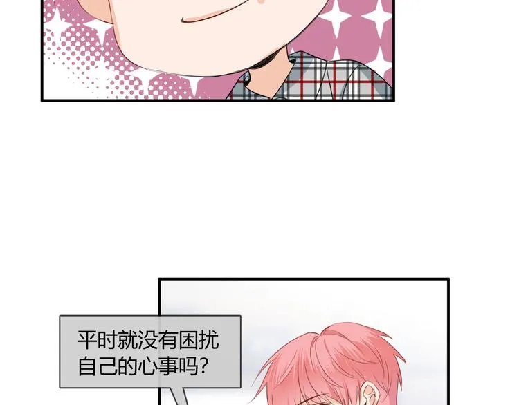 第10话 新顾客 第43页