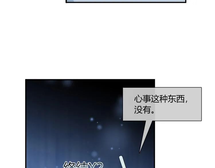 第10话 新顾客 第45页
