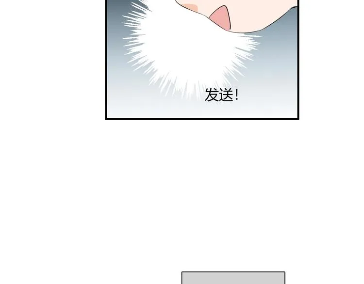 第10话 新顾客 第48页