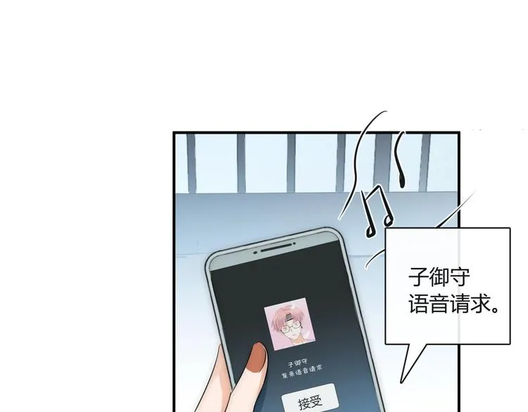 第10话 新顾客 第62页