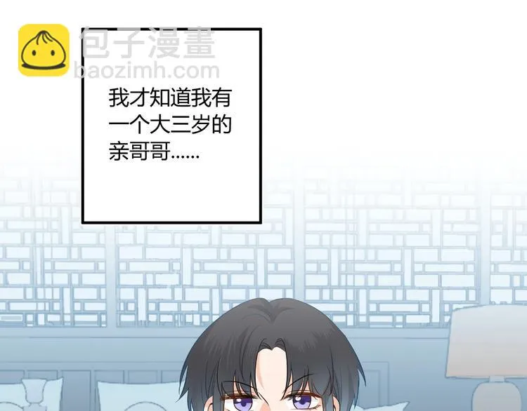 第10话 新顾客 第74页