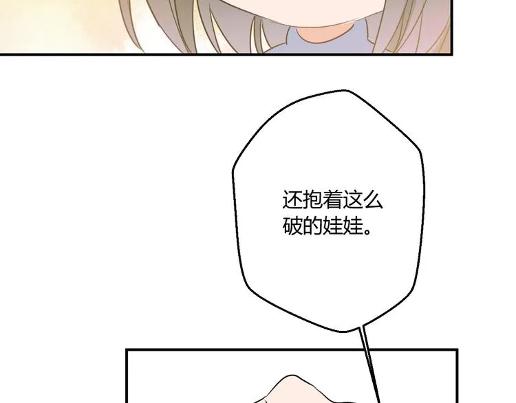 第10话 新顾客 第81页