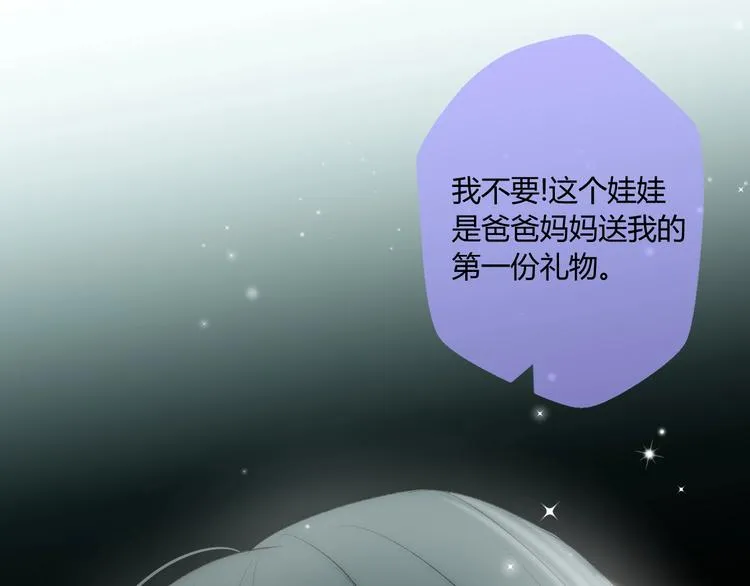第10话 新顾客 第87页