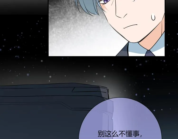 第10话 新顾客 第93页