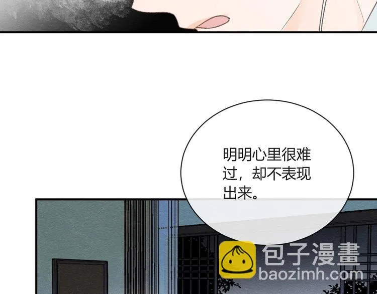 第10话 新顾客 第98页