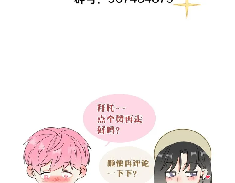 第10话 新顾客 第104页