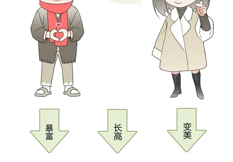 第10话 新顾客 第105页