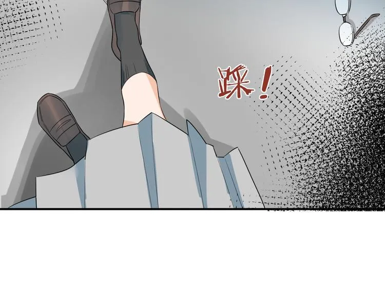 第9话 霸气御姐 第15页