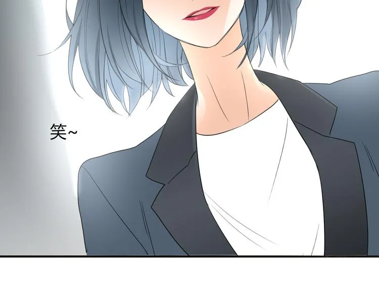 第9话 霸气御姐 第37页