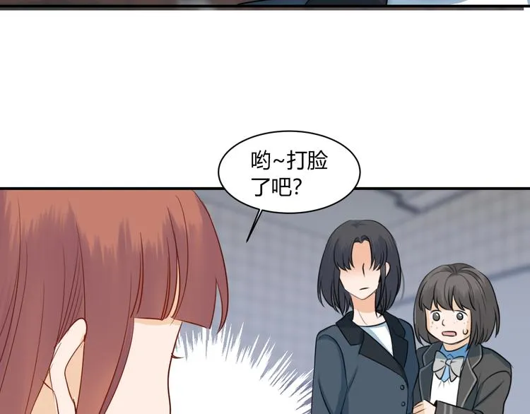 第9话 霸气御姐 第65页