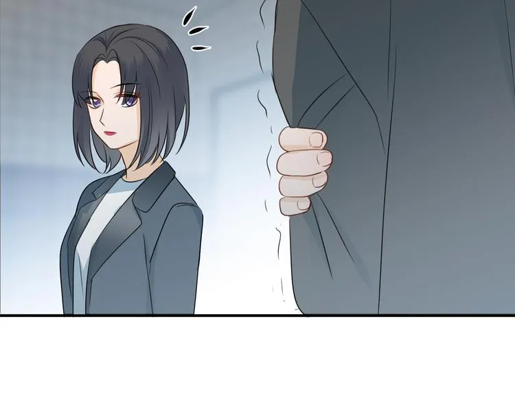 第9话 霸气御姐 第77页