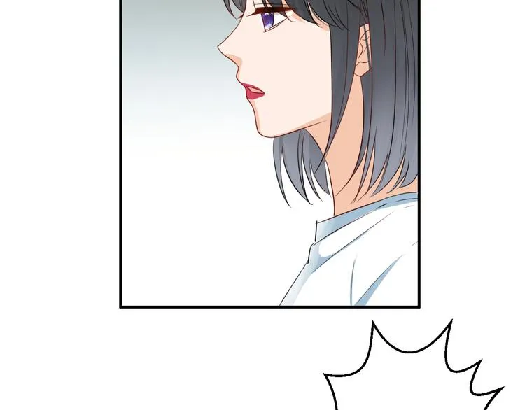 第9话 霸气御姐 第96页