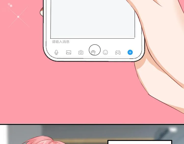 第9话 霸气御姐 第103页