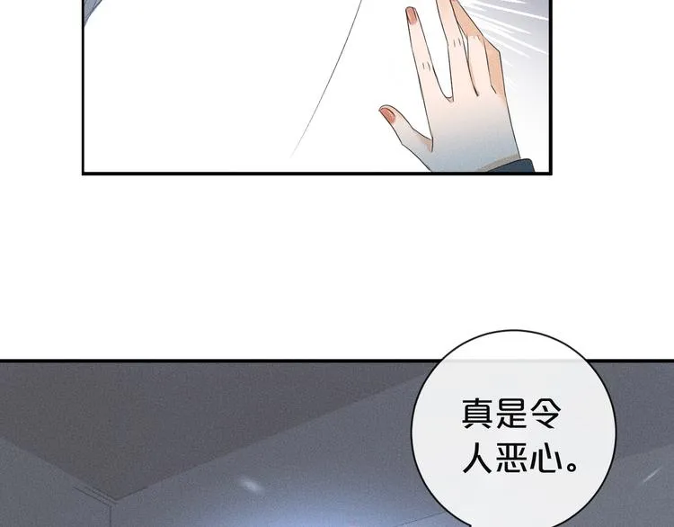 第8话 校长姐姐的道歉 第5页