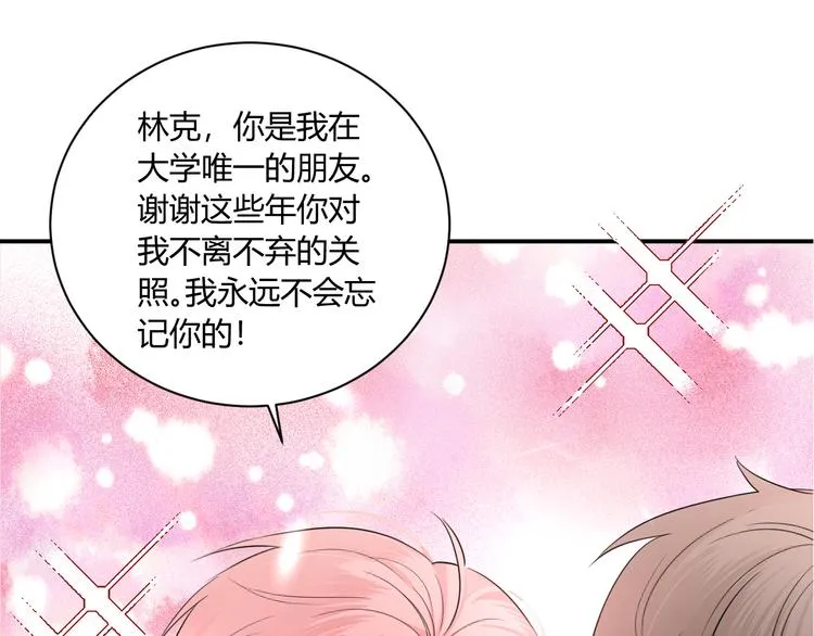 第8话 校长姐姐的道歉 第35页