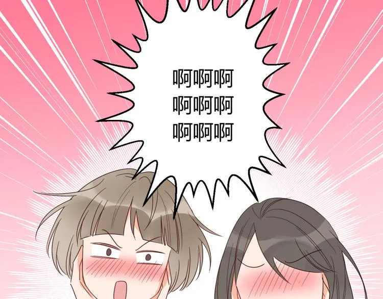 第8话 校长姐姐的道歉 第44页