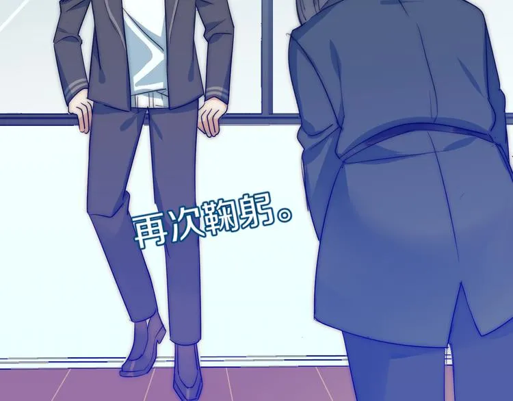 第8话 校长姐姐的道歉 第79页