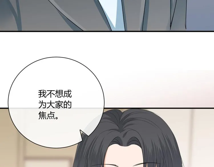第8话 校长姐姐的道歉 第93页
