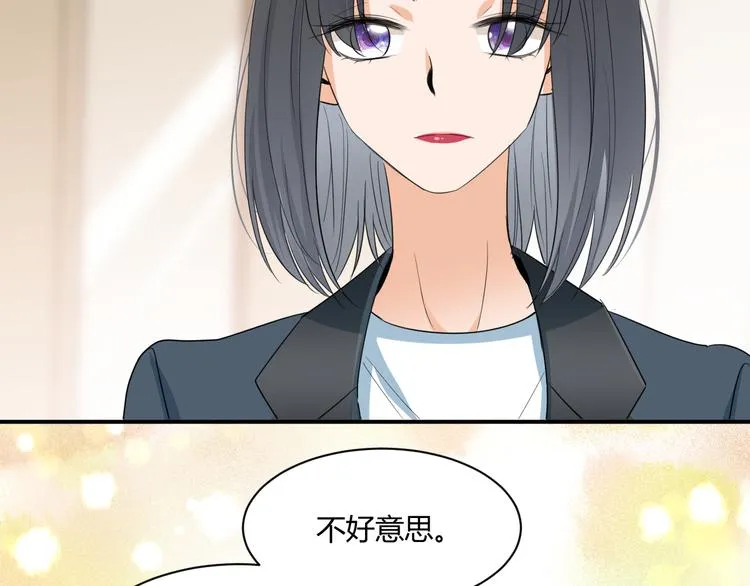 第8话 校长姐姐的道歉 第94页