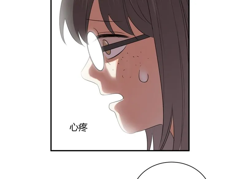 第8话 校长姐姐的道歉 第99页