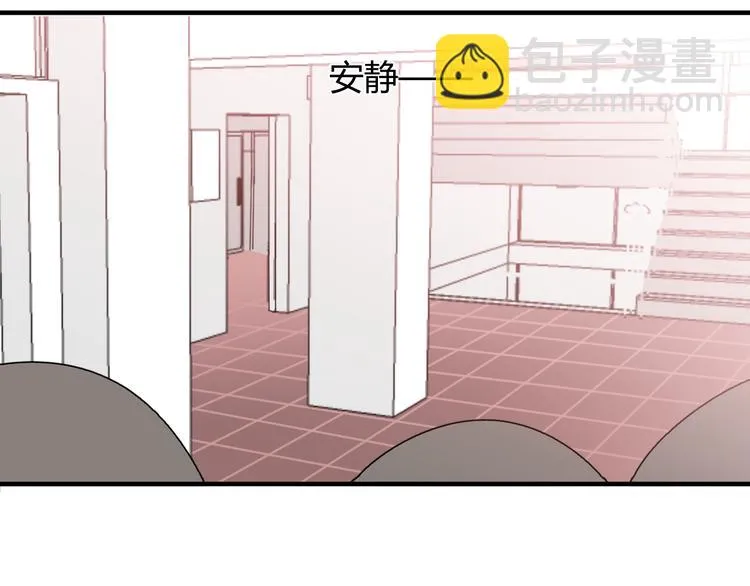 第8话 校长姐姐的道歉 第104页