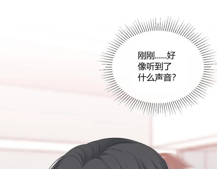 第8话 校长姐姐的道歉 第105页