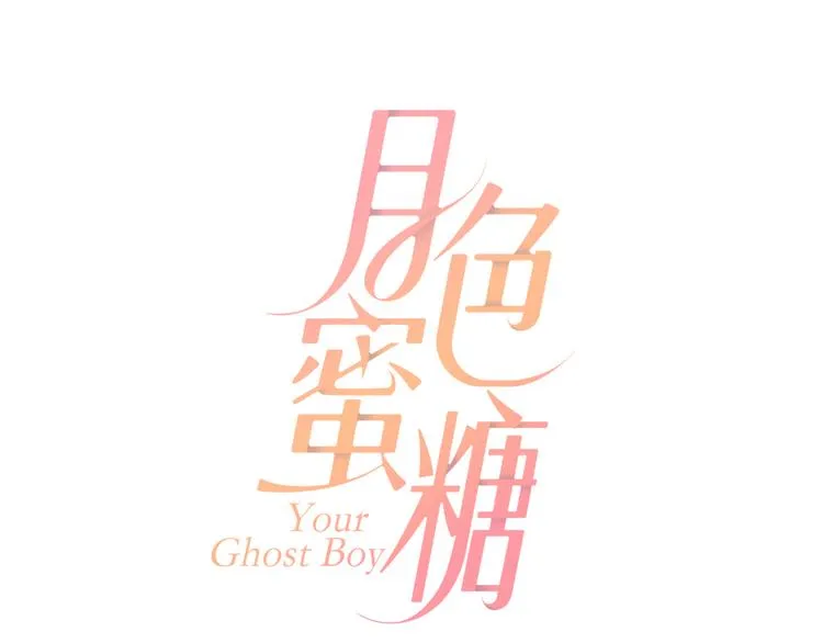 第7话 暴怒 第7页