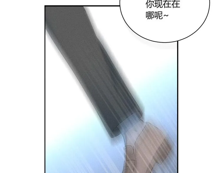 第7话 暴怒 第25页