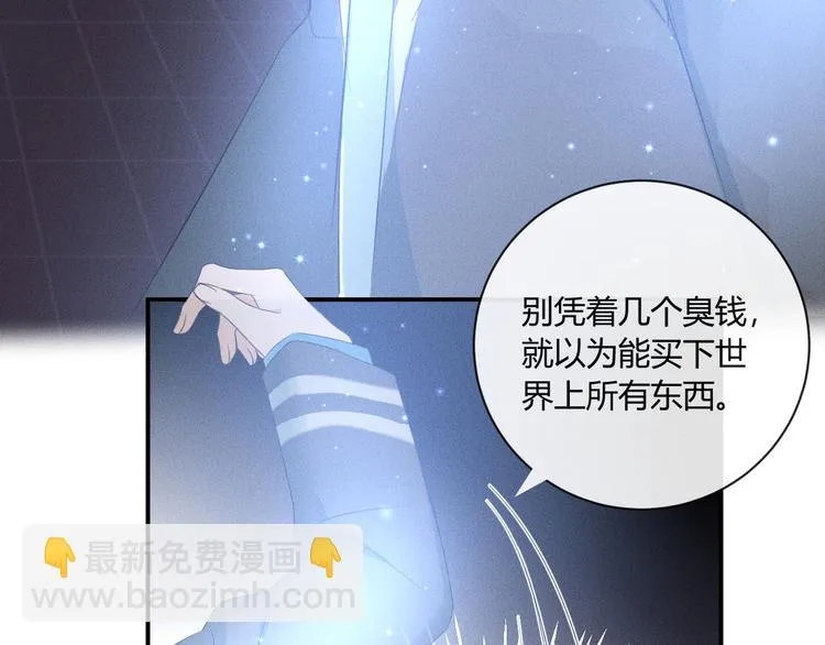 第7话 暴怒 第90页