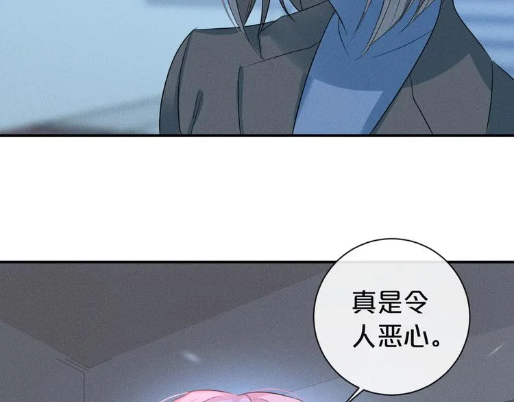 第7话 暴怒 第93页
