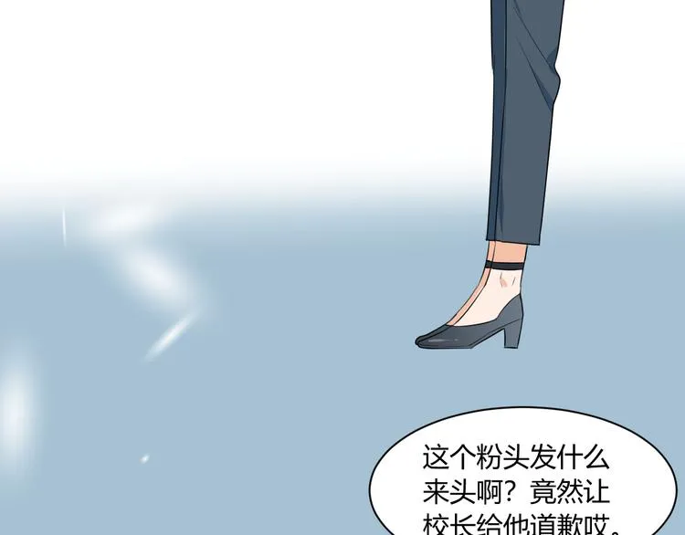 第7话 暴怒 第102页